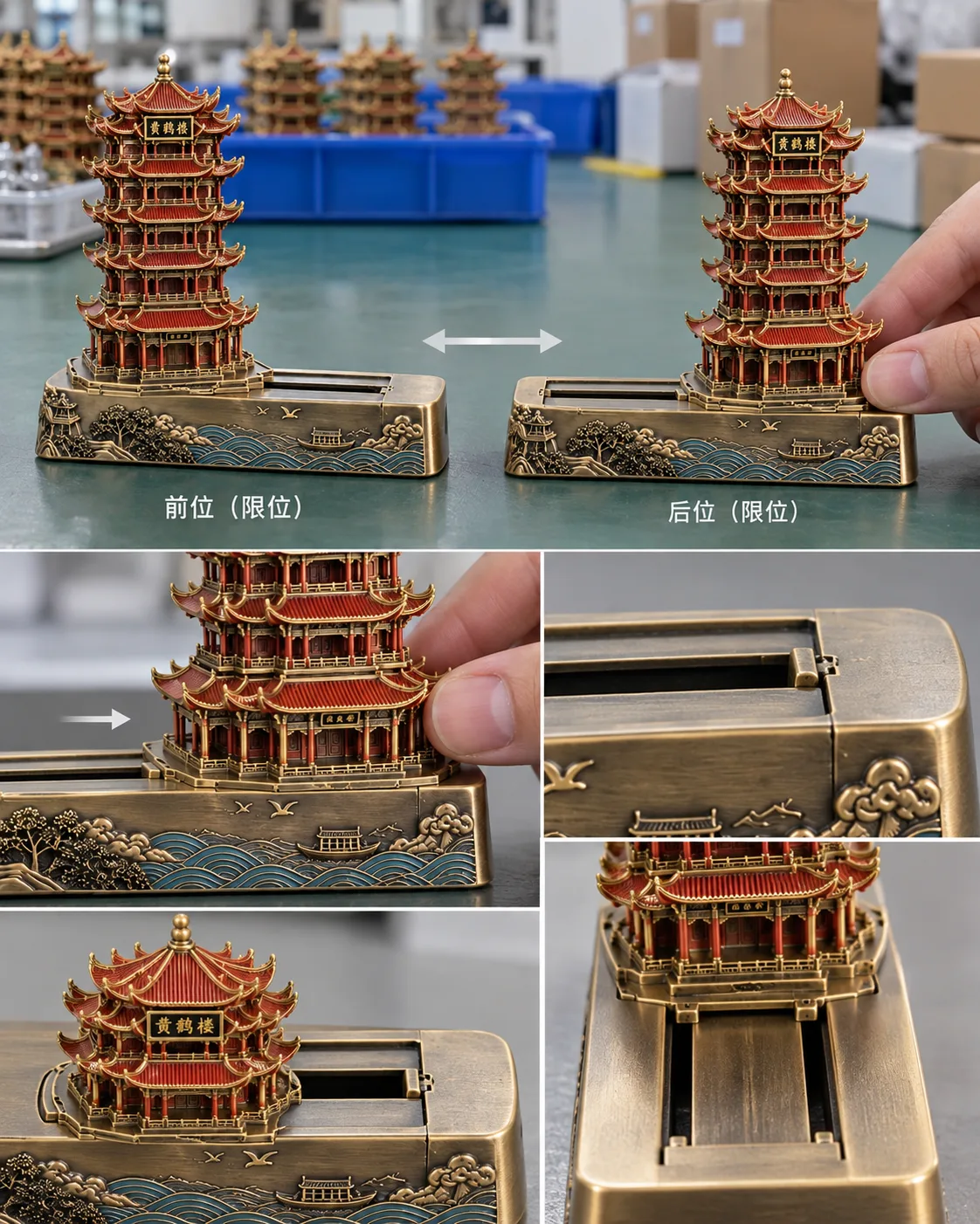 武汉黄鹤楼金属摆件定制案例|隐藏滑轨与名片槽质检