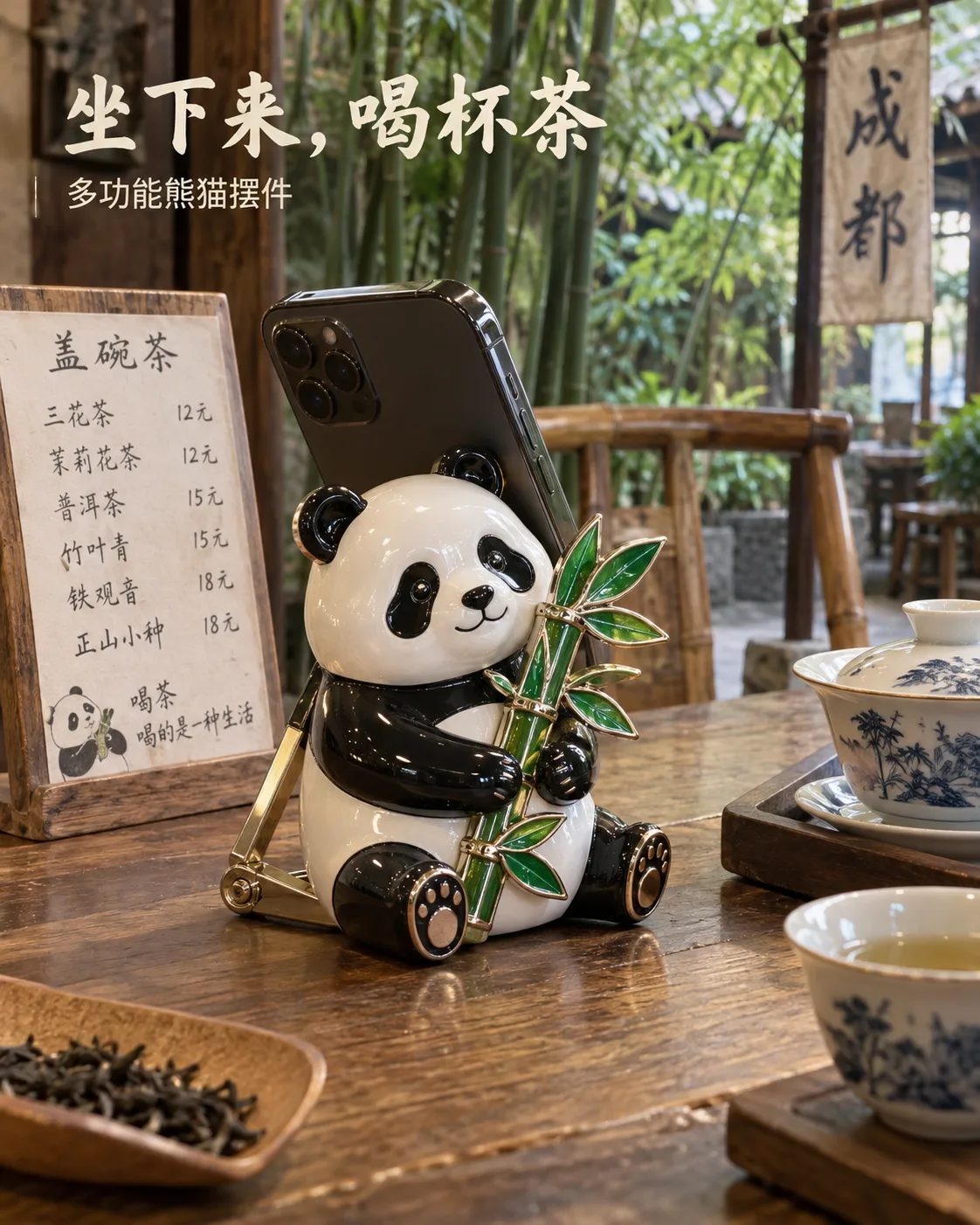 成都熊猫手机支架摆件定制案例｜双角度折叠支架