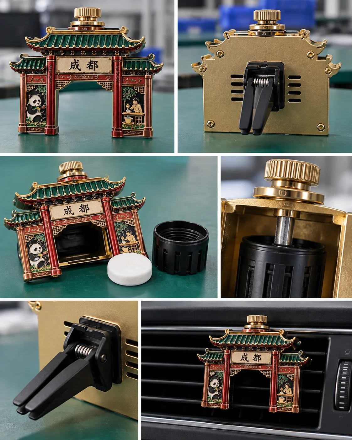 成都城门车载香薰定制案例|旋钮调香与硅胶风口夹背面