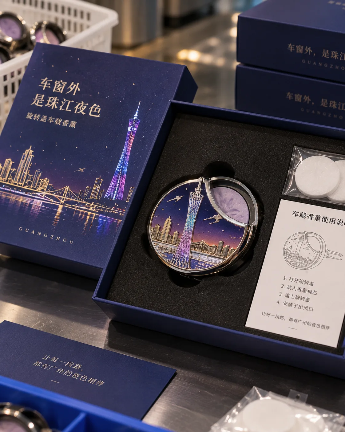 广州塔车载香薰定制案例|三档旋转开合批量与发运