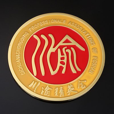 川渝精英会定制飞盘-图片1