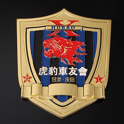 虎豹车友会定制飞盘-图片1