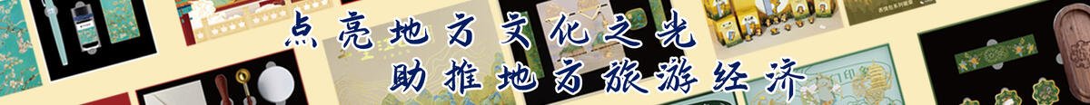 关于我们-万洋礼品