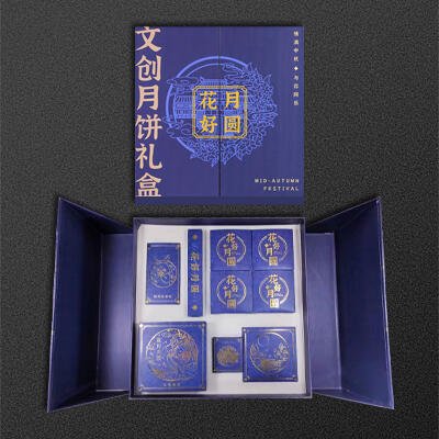 中秋礼品套装文创设计