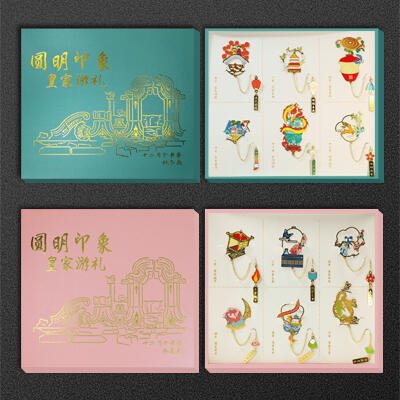 圆明园书签套装文创设计