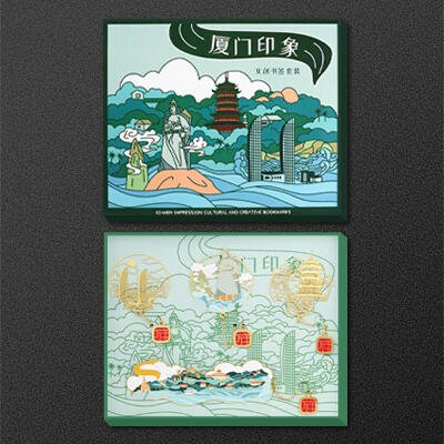 厦门印象城市文创套装