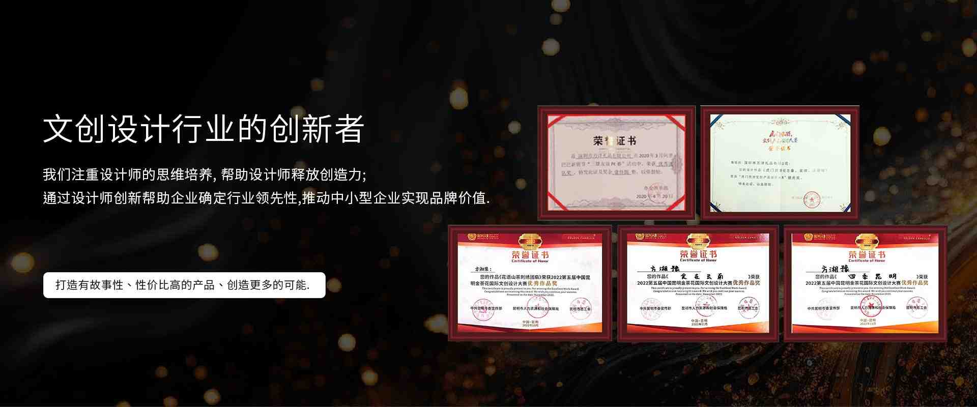 万洋礼品 - 企业礼品定制案例