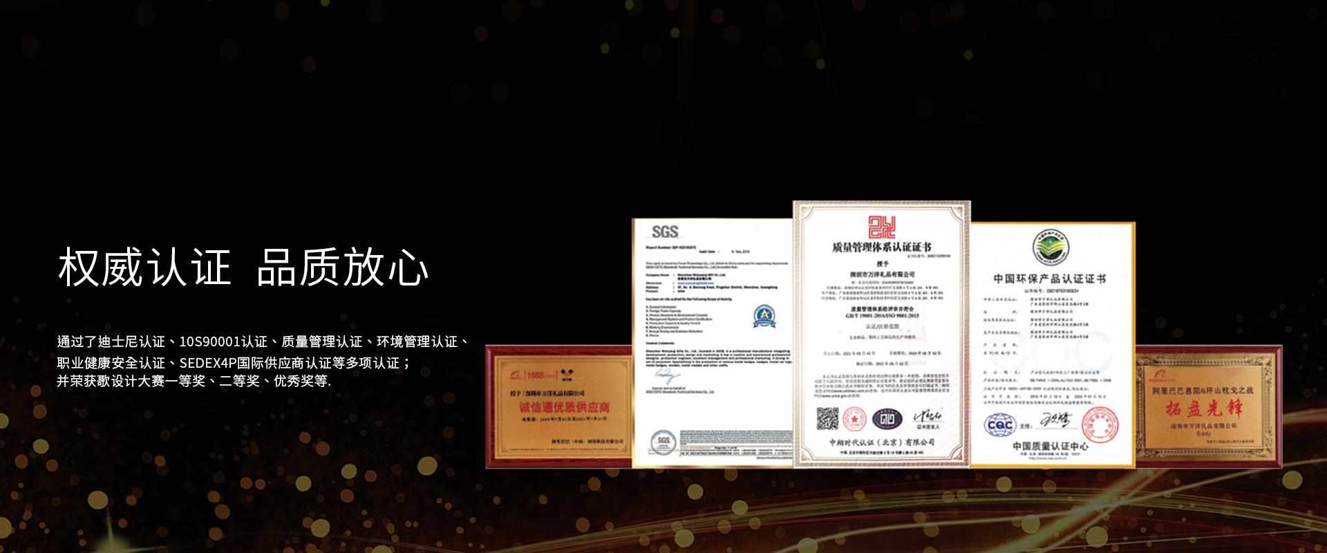 万洋礼品 - 伴手礼定制设计