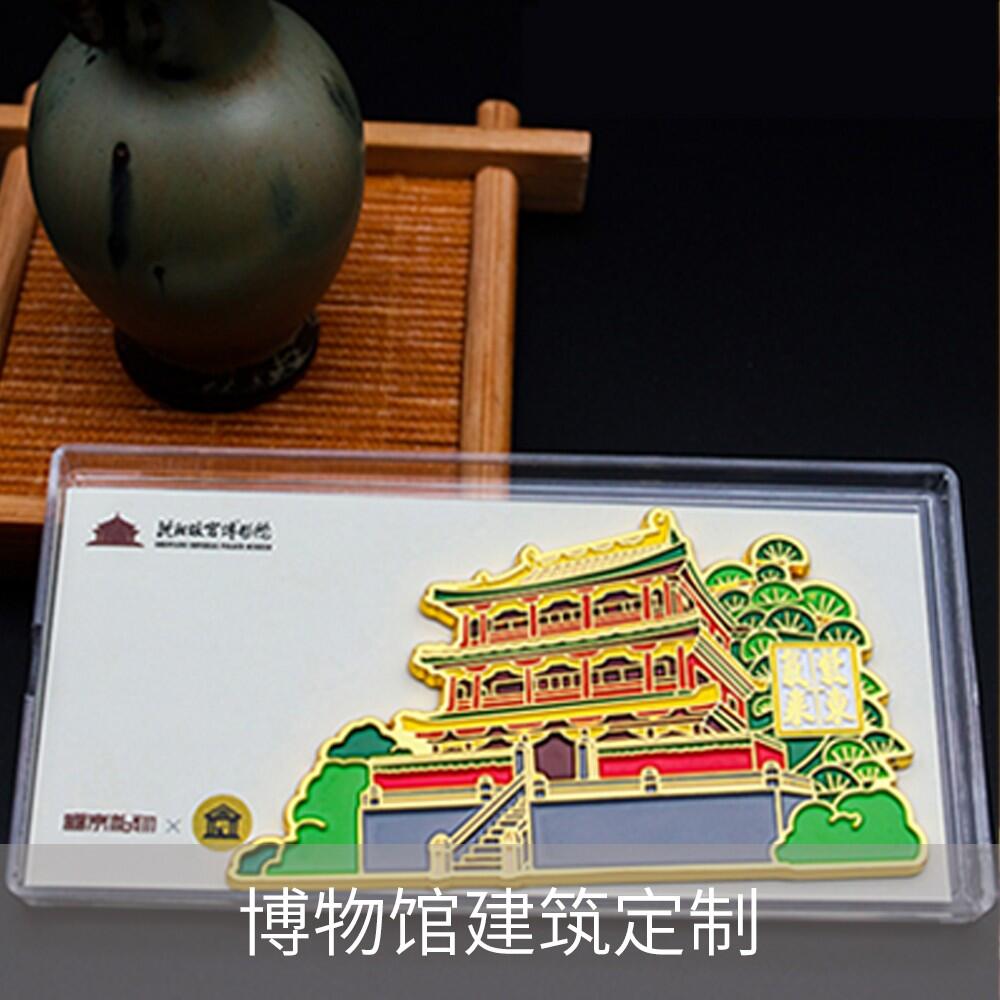 博物馆建筑主题文创定制案例