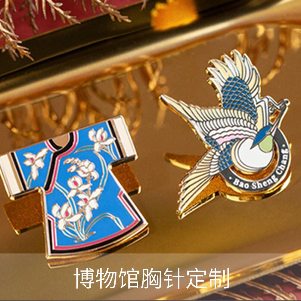 博物馆胸针文创定制案例