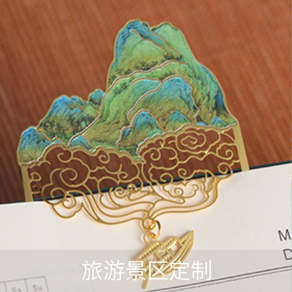 旅游景区系列文创开发案例