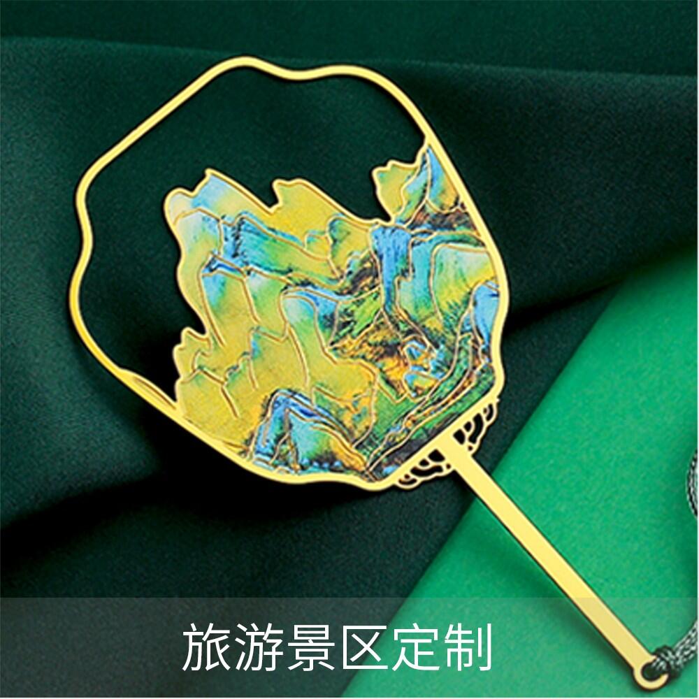 景区旅游伴手礼定制案例