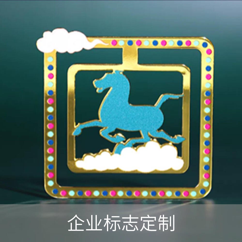 企业品牌标志徽章定制案例