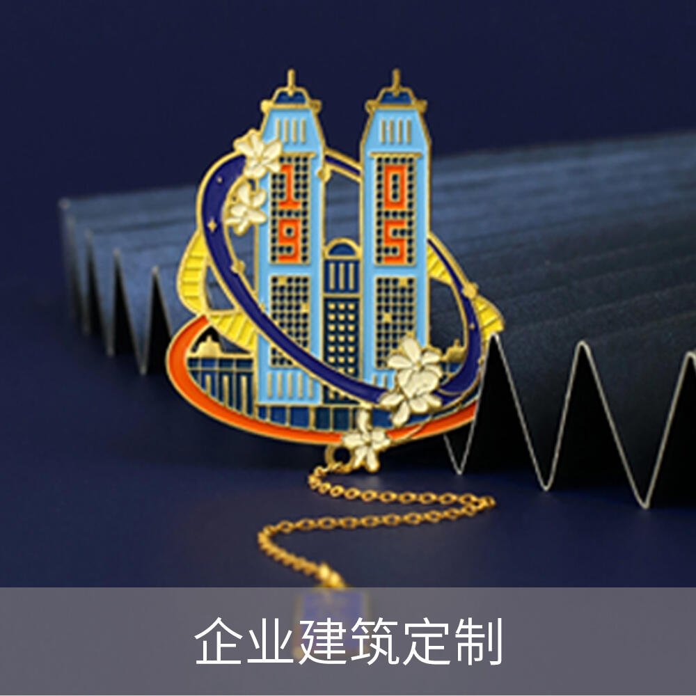 企业建筑主题文创定制案例