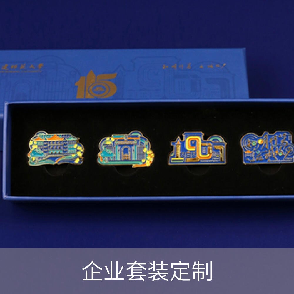 企业年会礼品套装定制案例