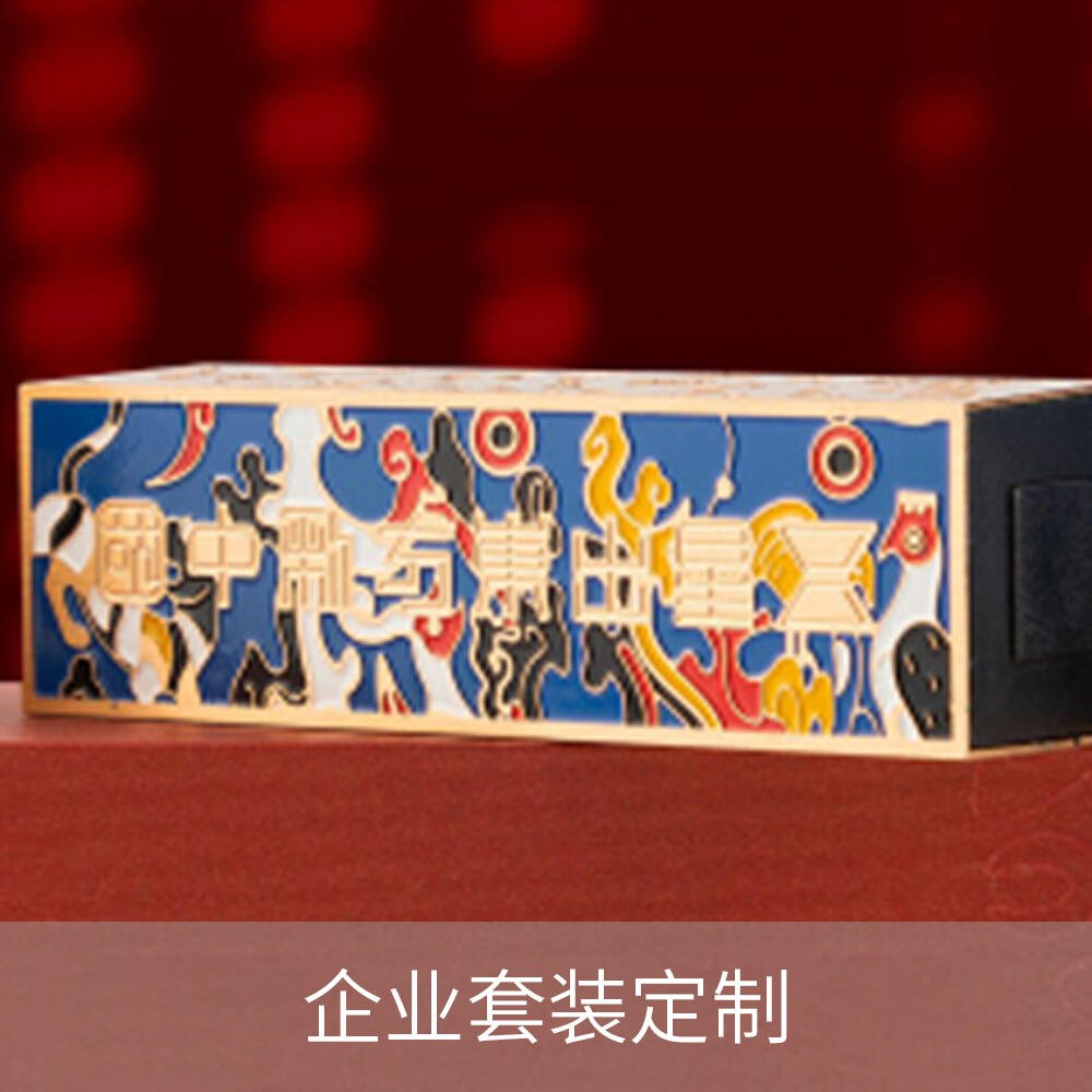 企业活动套装礼品定制案例