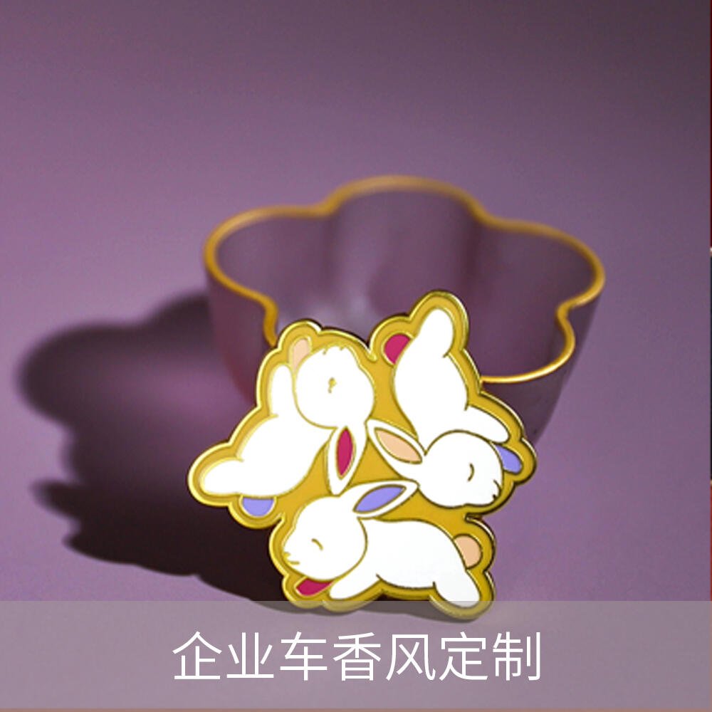 企业品牌车载香薰定制案例