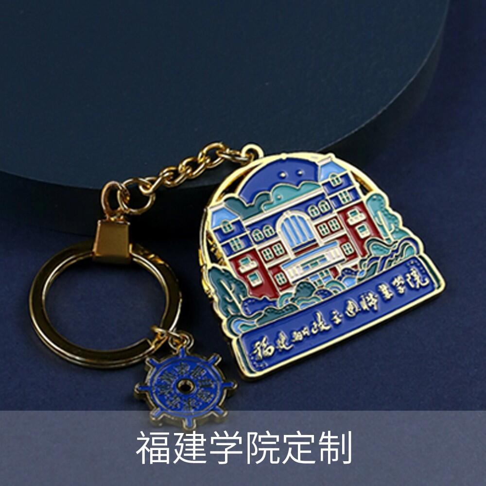 福建高校校园文创定制案例