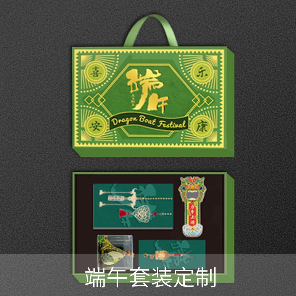 端午节礼品套装定制案例