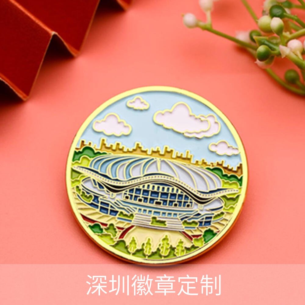 深圳城市徽章文创定制案例