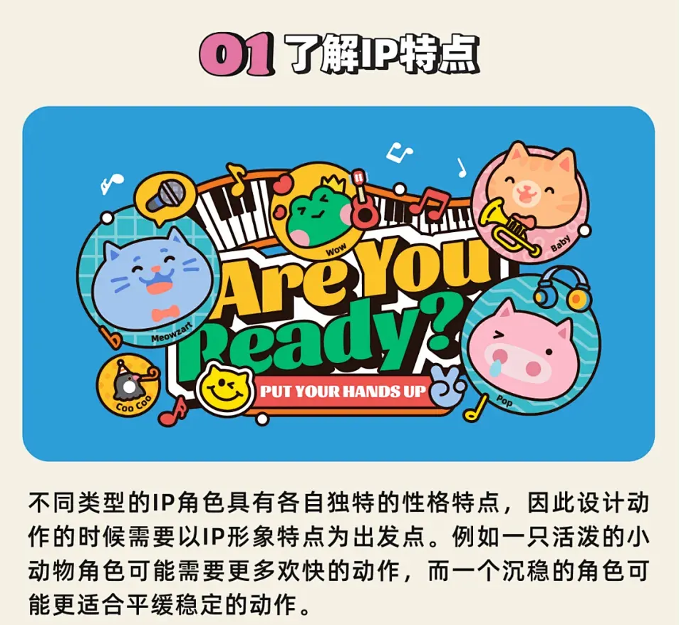 政策红利加持，IP设计行业进入合规化与资产化双升级阶段