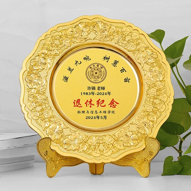 纪念盘案例图01