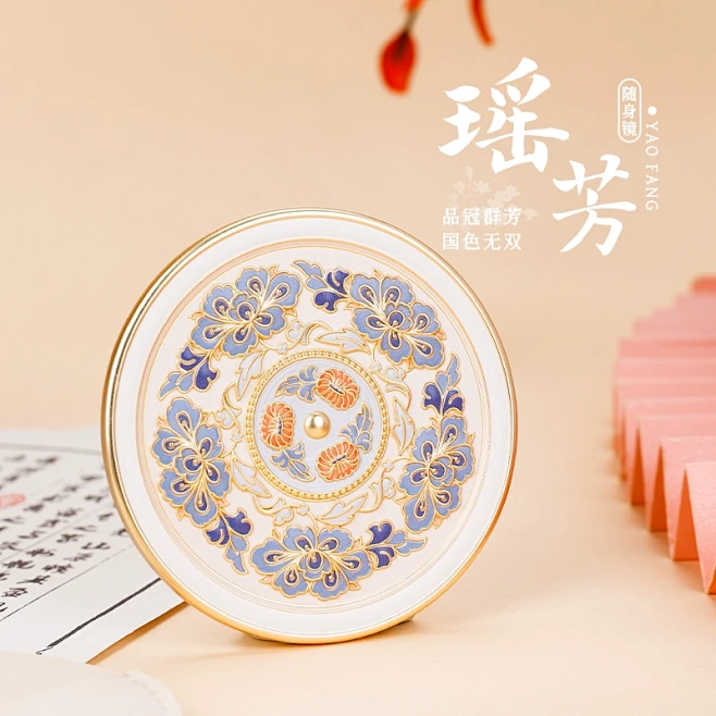 金属化妆镜案例图02