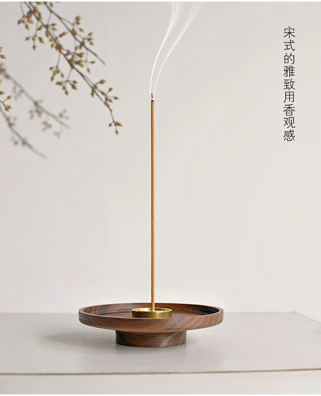 香插案例图03