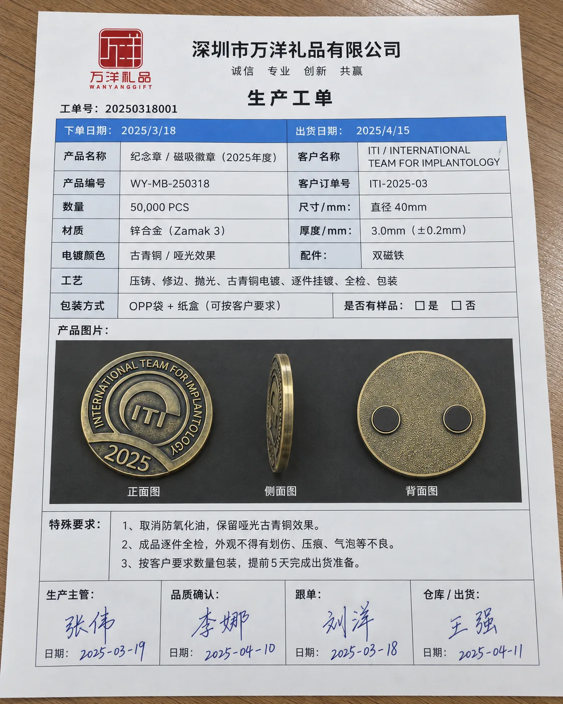 古青铜双磁徽章定制案例｜结构、表面与样品确认定制案例图3 - 万洋礼品