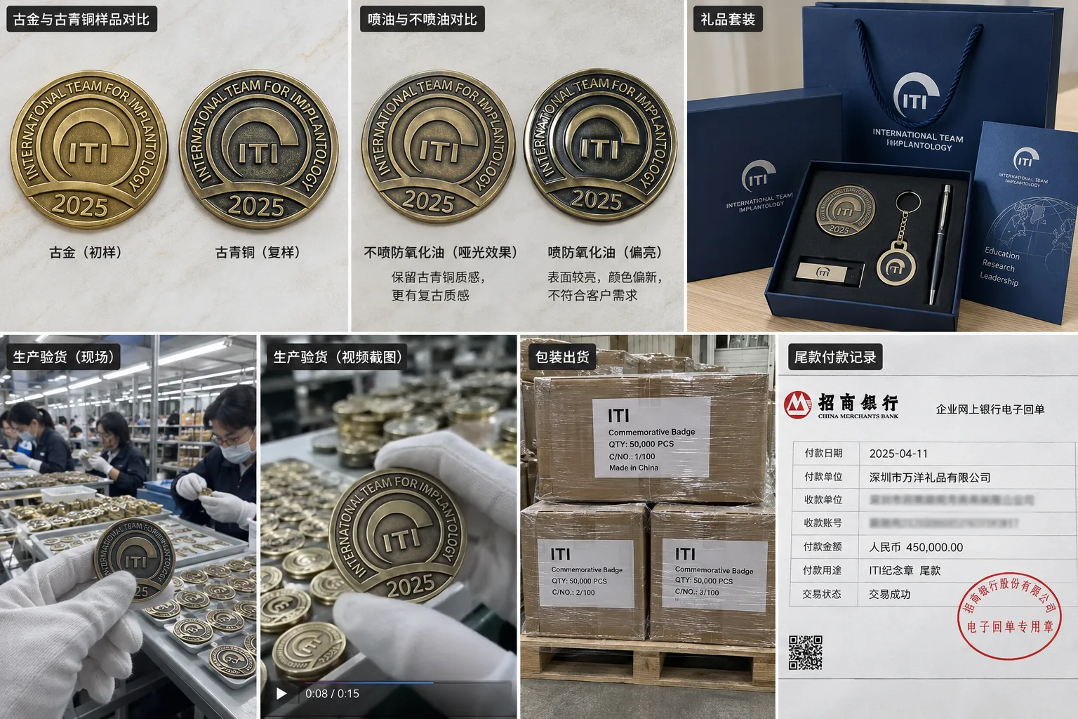 古青铜双磁徽章定制案例｜结构、表面与样品确认定制案例图6 - 万洋礼品