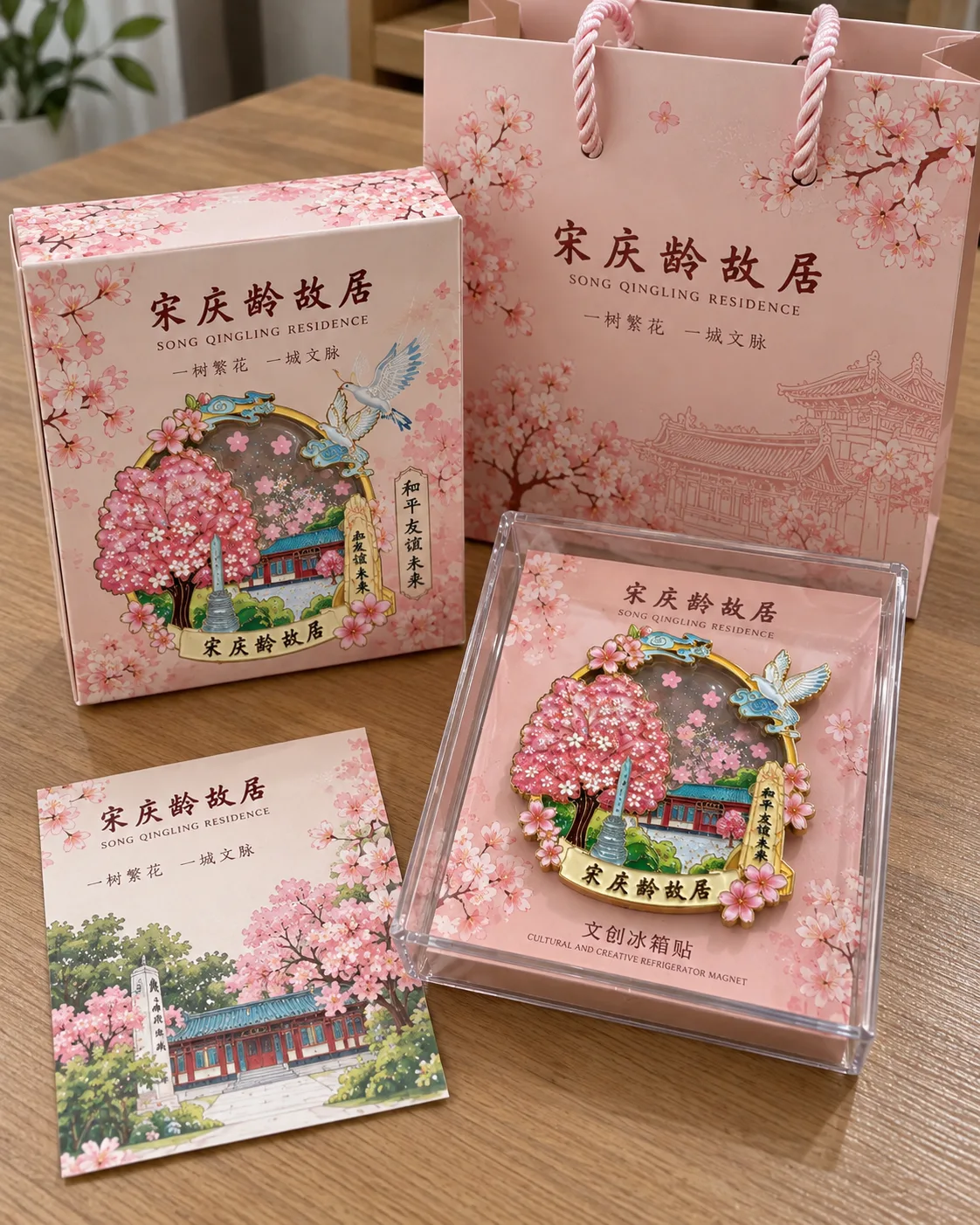 文化纪念场馆花瓣流沙冰箱贴案例｜结构、设计与礼赠包装定制案例图5 - 万洋礼品