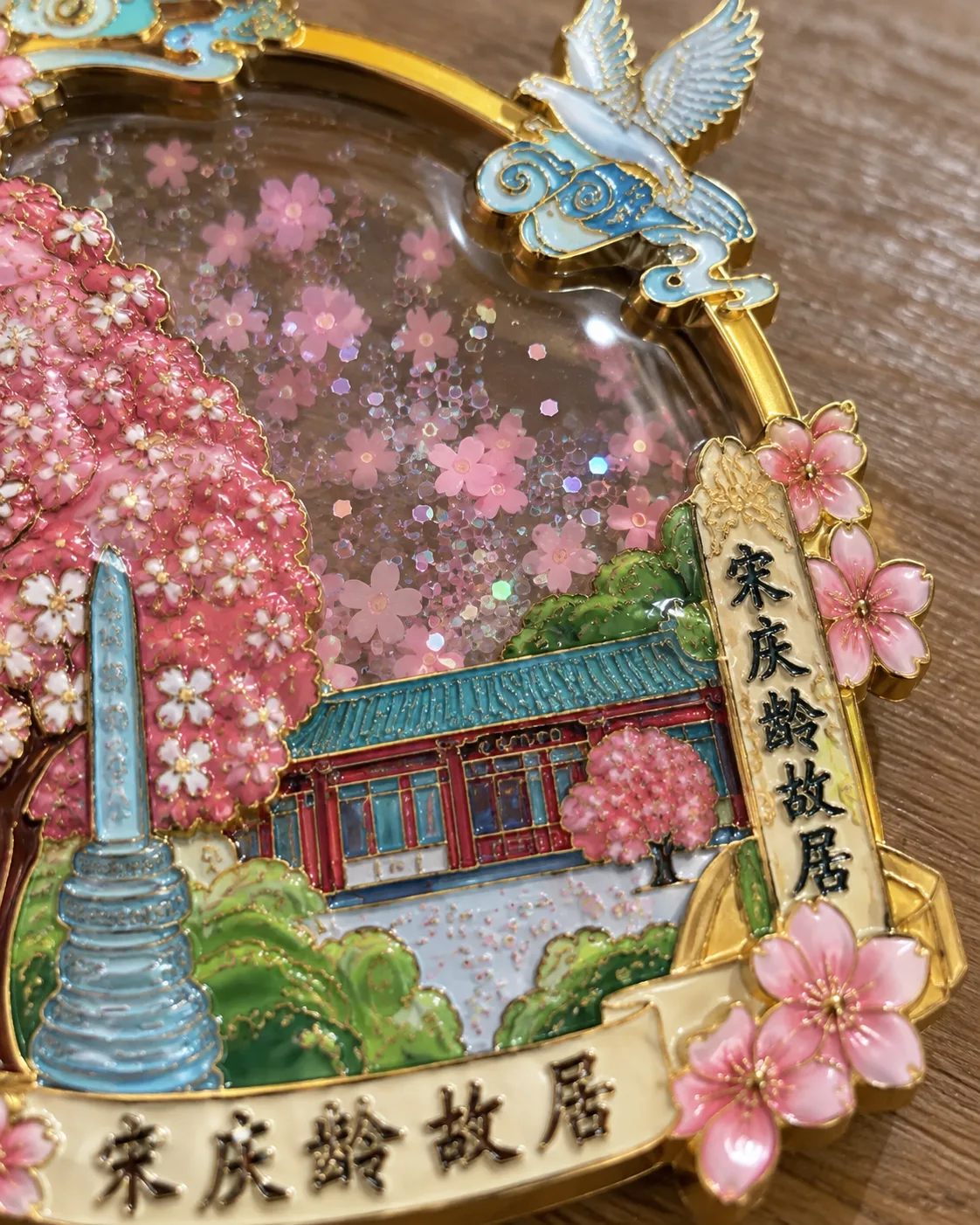 文化纪念场馆花瓣流沙冰箱贴案例｜结构、设计与礼赠包装定制案例图6 - 万洋礼品