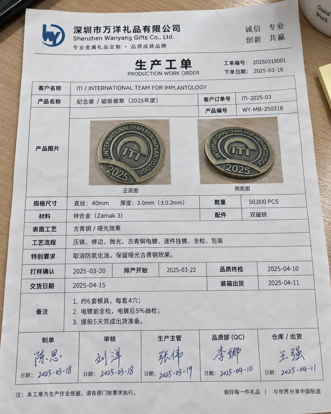 古青铜双磁徽章定制案例｜结构、表面与样品确认定制案例图2 - 万洋礼品