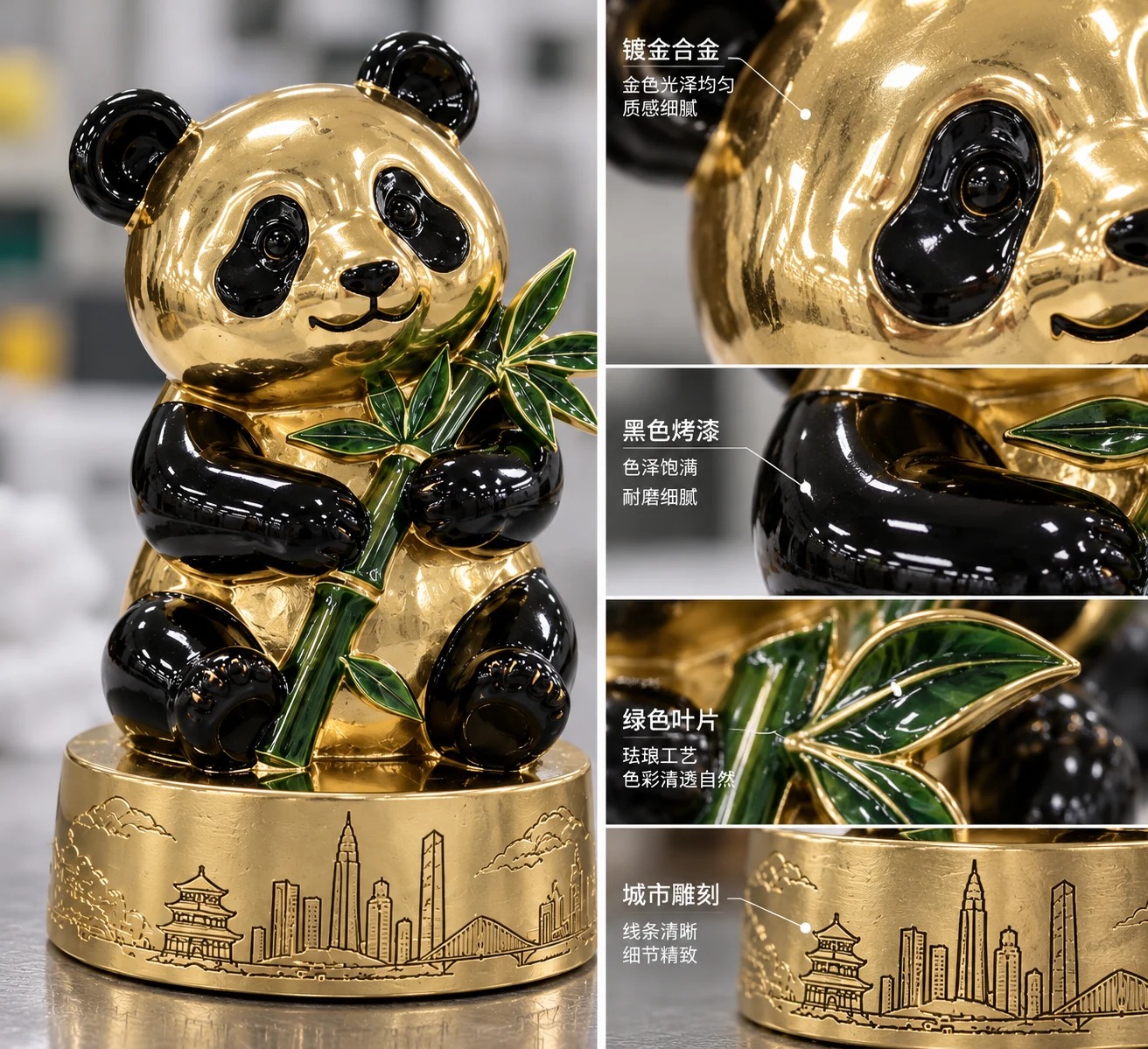 熊猫竹影城市摆件:工艺细节