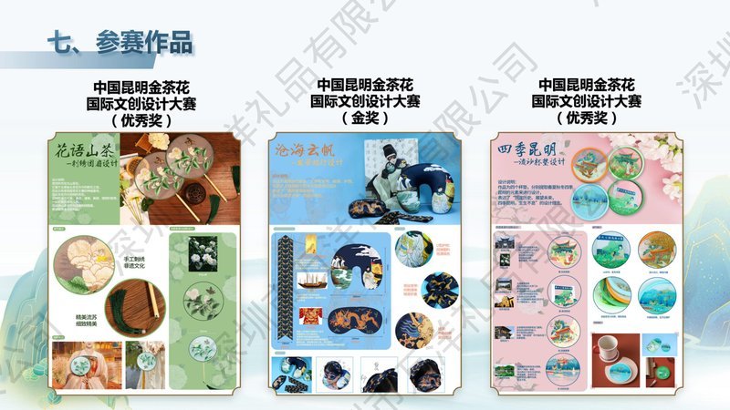 昆明石林景区旅游奖牌定制案例