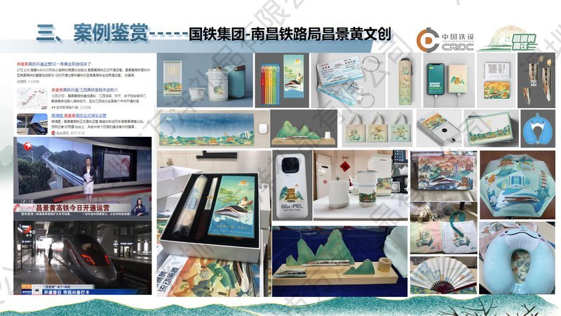 哈尔滨冰雪大世界文创奖牌定制案例