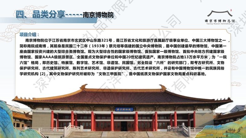 故宫博物院文创徽章定制案例