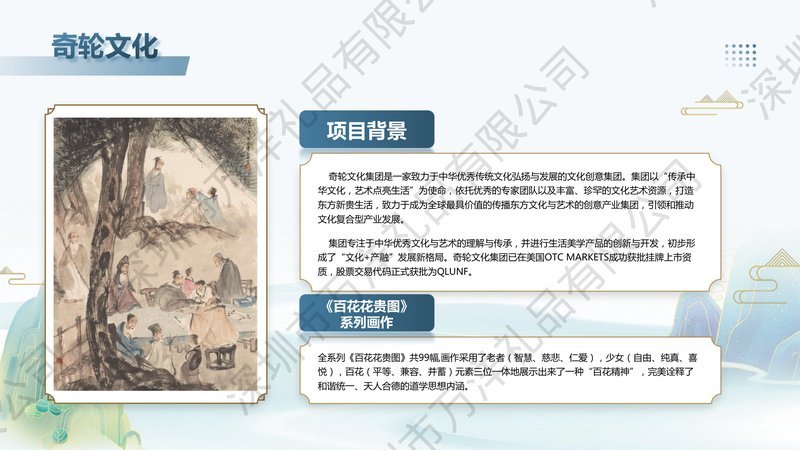 齐轮科技企业纪念章定制案例
