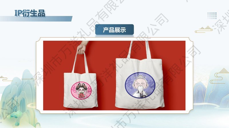 齐轮集团企业文化帆布袋定制案例