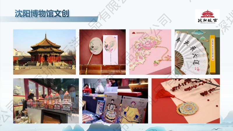 故宫博物院文创礼品定制