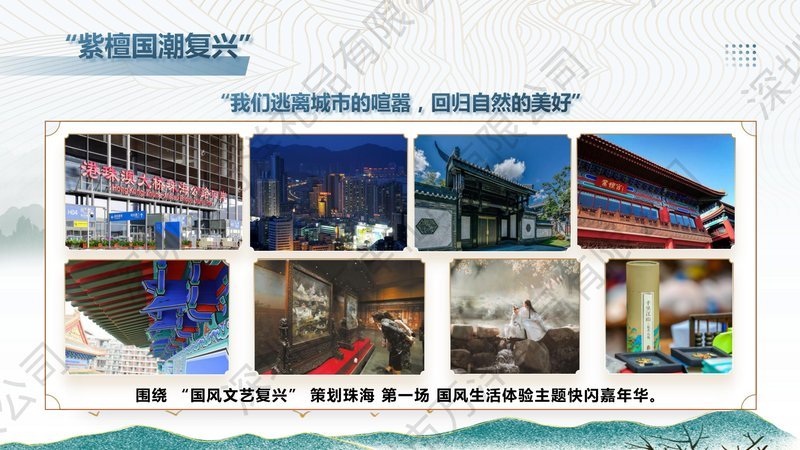 海南自贸港城市形象徽章定制案例