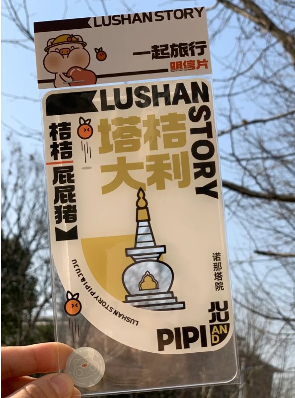 明信片定制工厂资料图3 - 万洋礼品