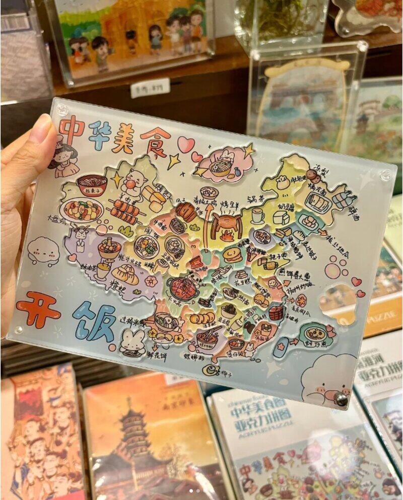 2026-2030年中国文创礼品行业发展趋势白皮书