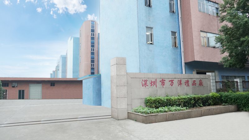 万洋礼品工厂实景