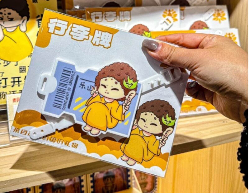全国配送文创产品