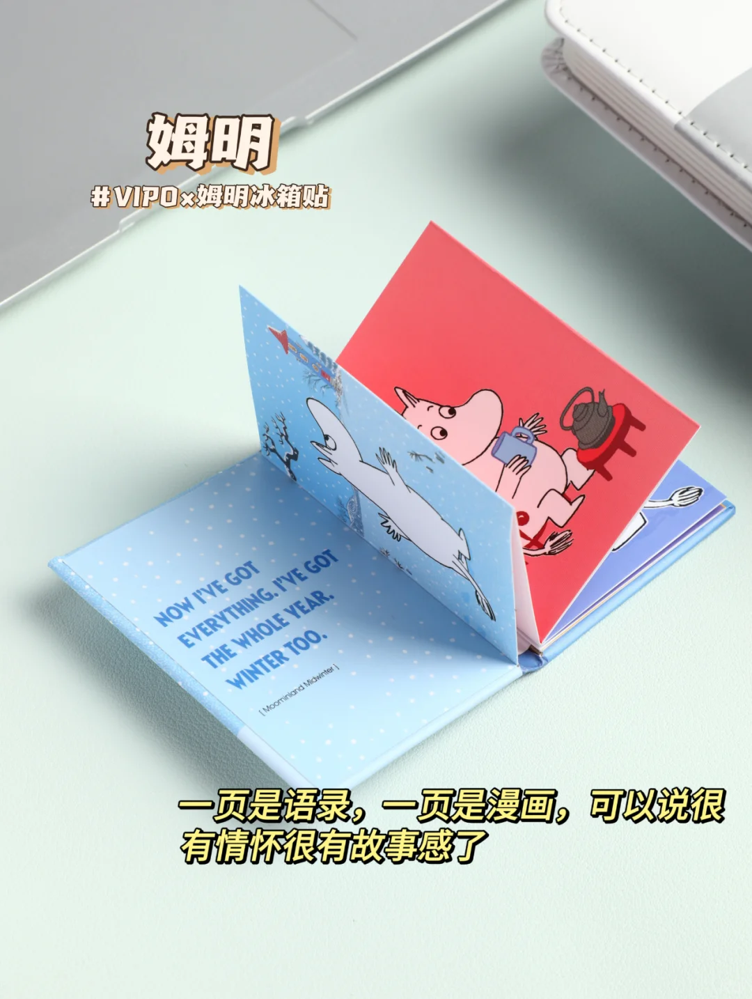 校园文创冰箱贴定制，大学周边产品开发全流程