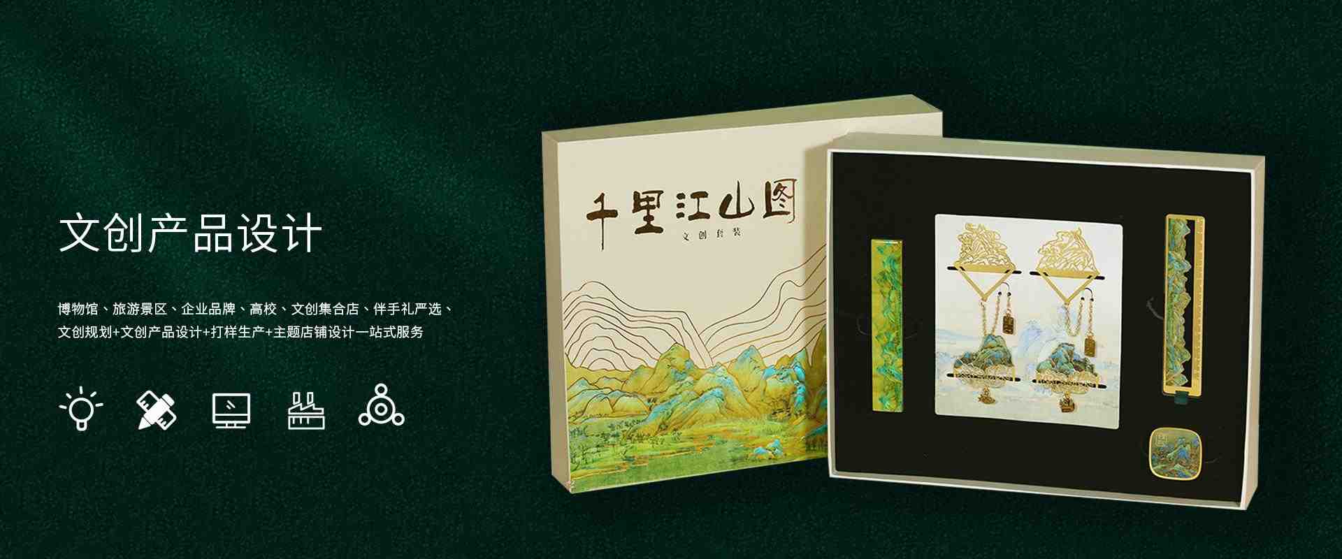 万洋礼品 - 创意礼品解决方案